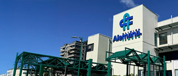 Clínica Alemana de Temuco en el ranking World's Best Hospitals 2026